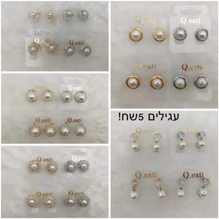 עגילים