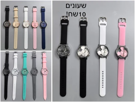 שעונים