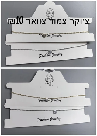 צ'וקר צמוד צוואר