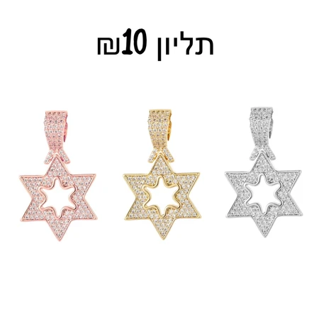 תליון