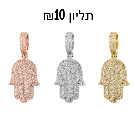 תליון