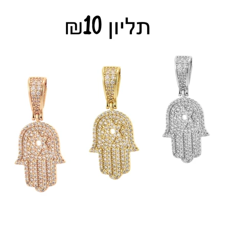 תליון