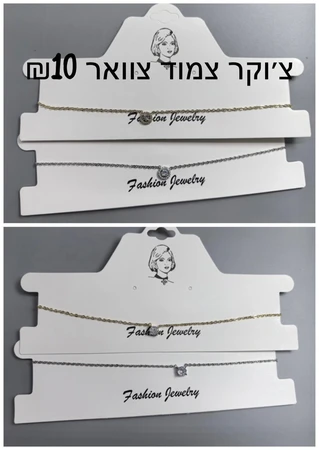 צ'וקר צמוד צוואר