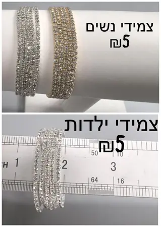 צמידי נשים