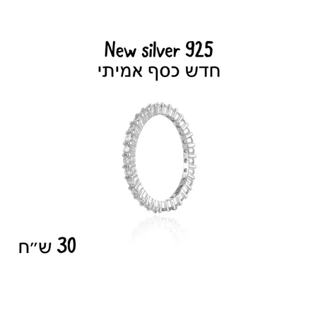 חדש כסף אמיתי
